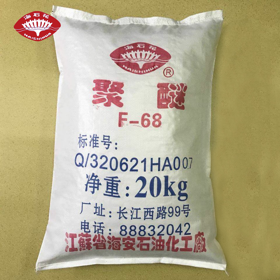 聚羧酸减水剂新型原材料改性聚醚TPEG（F-108)